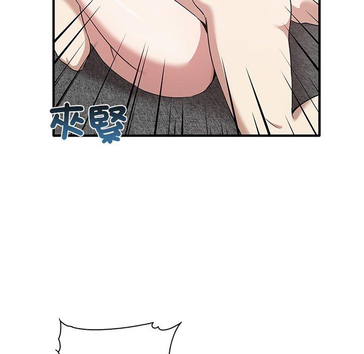 第19话-其实我很喜欢你-TAMA（第13张）