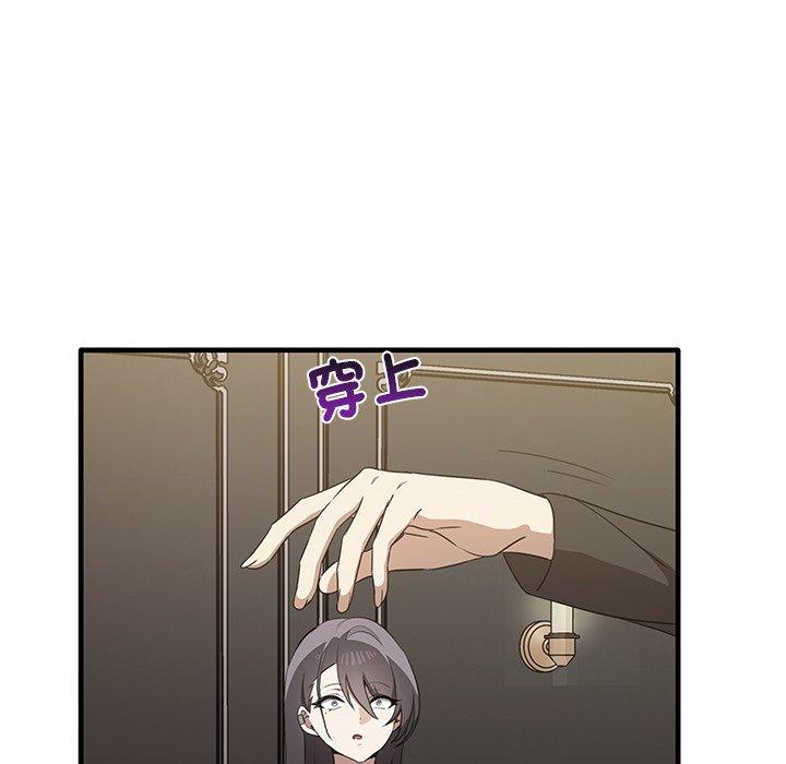 第19话-其实我很喜欢你-TAMA（第28张）