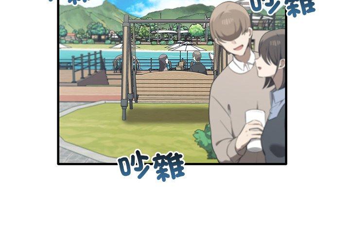 第21话-其实我很喜欢你-TAMA（第4张）