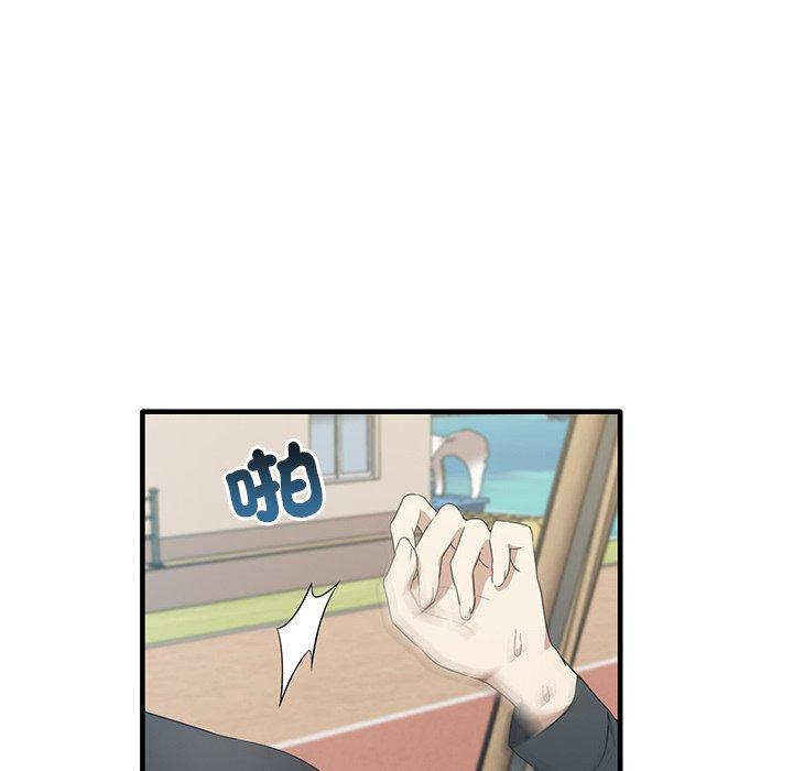 第21话-其实我很喜欢你-TAMA（第5张）