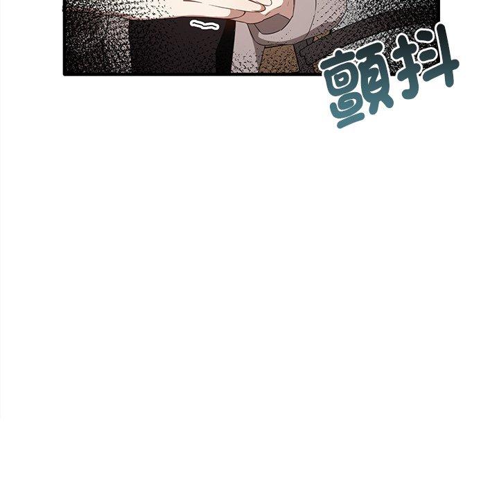 第21话-其实我很喜欢你-TAMA（第20张）