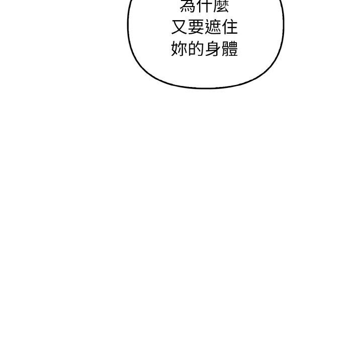 第23话-其实我很喜欢你-TAMA（第5张）