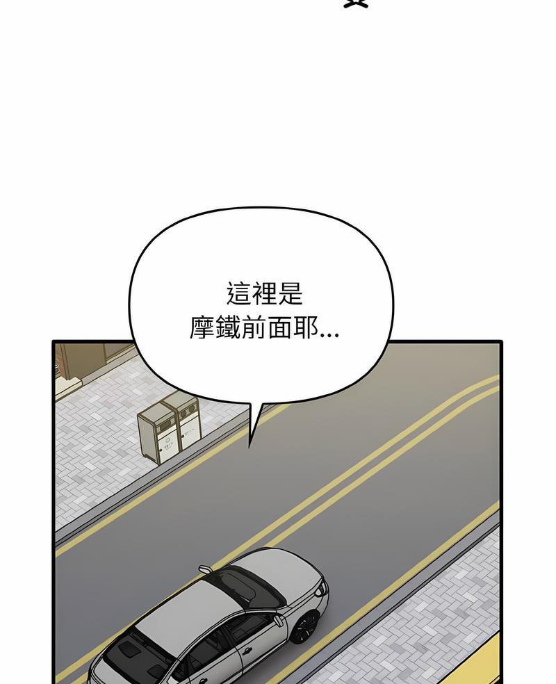 第26话-其实我很喜欢你-TAMA（第5张）
