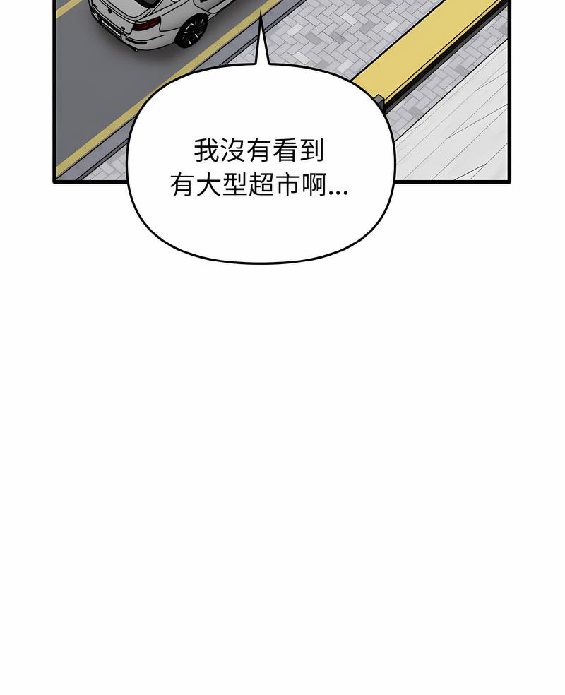 第26话-其实我很喜欢你-TAMA（第6张）
