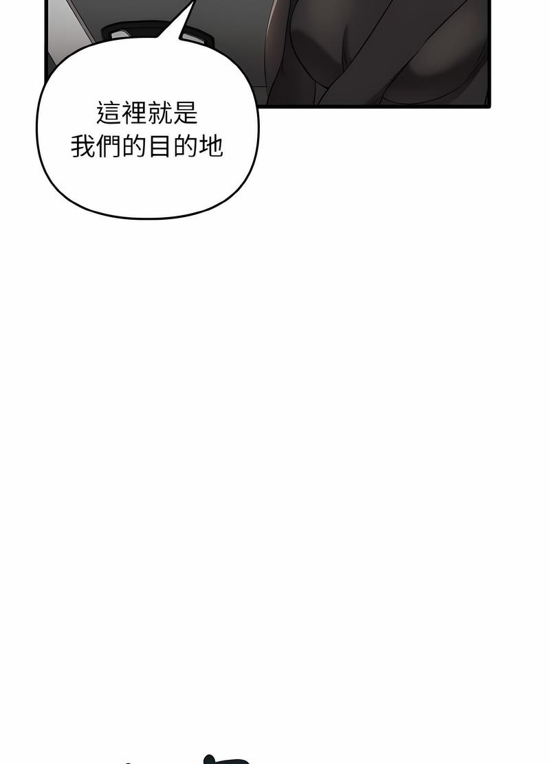 第26话-其实我很喜欢你-TAMA（第8张）