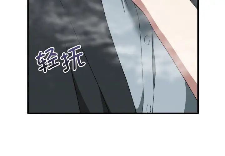 第27话-其实我很喜欢你-TAMA（第4张）