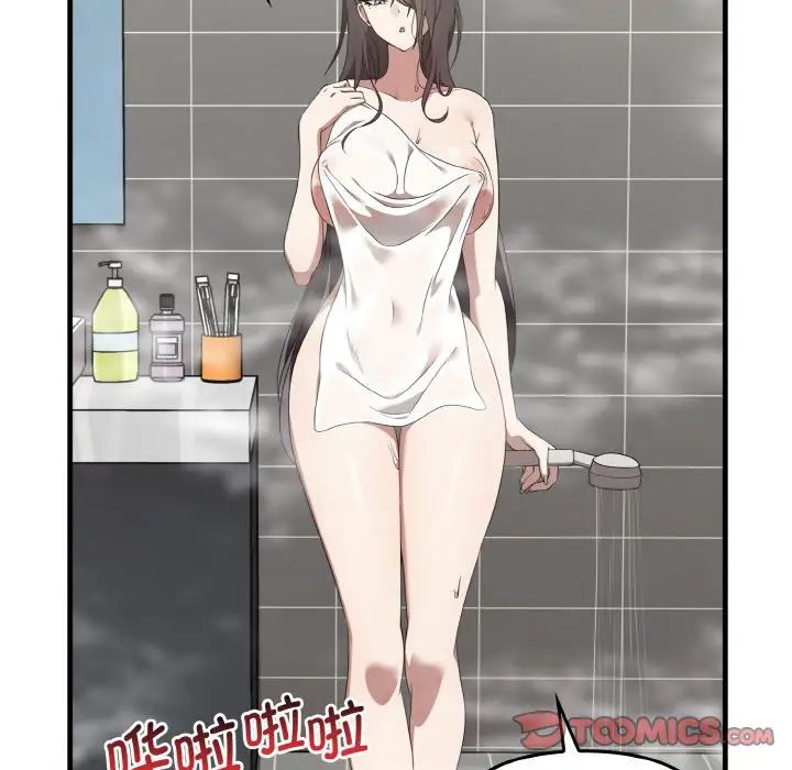 第27话-其实我很喜欢你-TAMA（第15张）