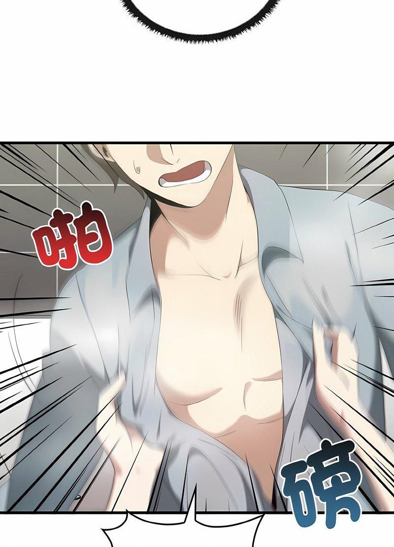 第28话-其实我很喜欢你-TAMA（第20张）