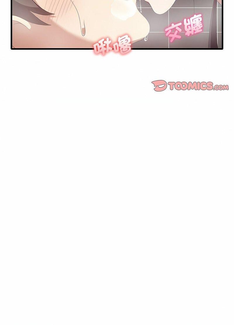 第28话-其实我很喜欢你-TAMA（第28张）