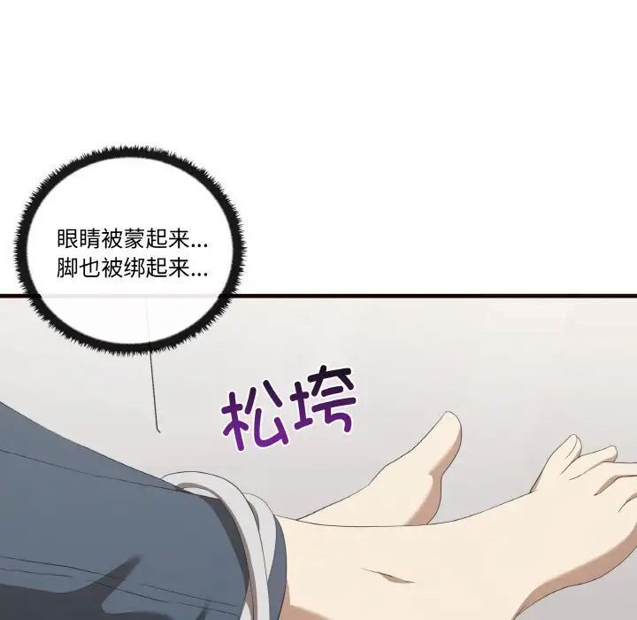 第29话-其实我很喜欢你-TAMA（第17张）