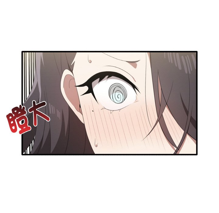 第31话-其实我很喜欢你-TAMA（第6张）