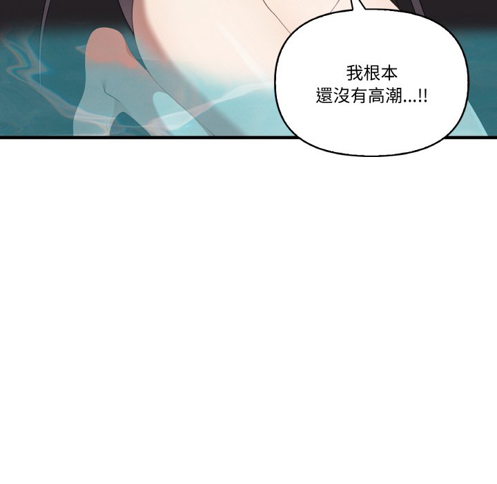 第31话-其实我很喜欢你-TAMA（第16张）