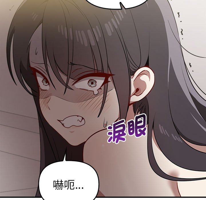 第33话-其实我很喜欢你-TAMA（第5张）