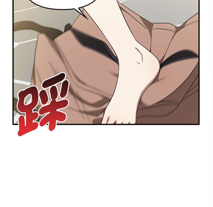 第33话-其实我很喜欢你-TAMA（第20张）