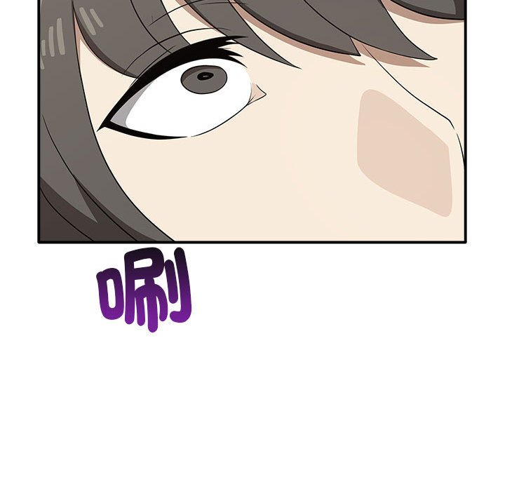 第33话-其实我很喜欢你-TAMA（第29张）