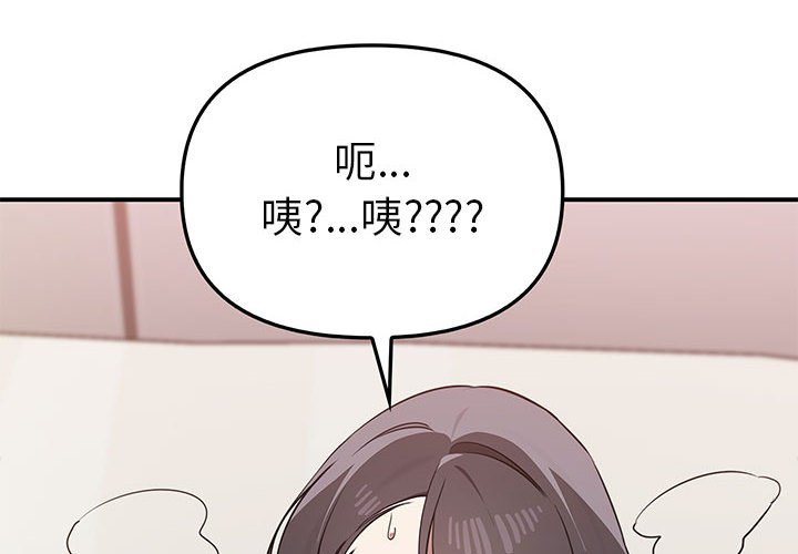 第34话-其实我很喜欢你-TAMA（第4张）