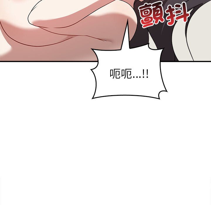 第34话-其实我很喜欢你-TAMA（第10张）