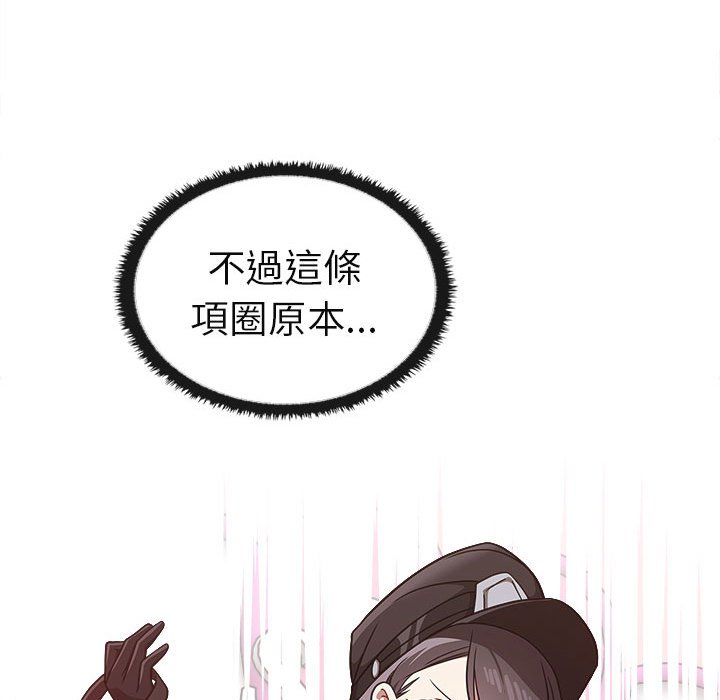 第34话-其实我很喜欢你-TAMA（第31张）