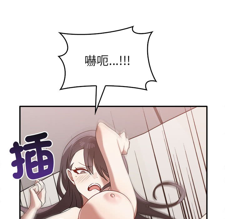 第34话-其实我很喜欢你-TAMA（第38张）