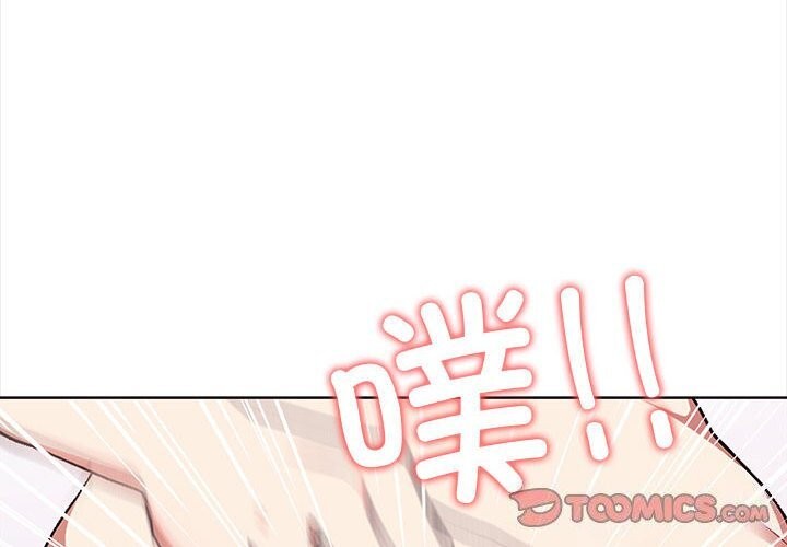 第38话-其实我很喜欢你-TAMA（第4张）