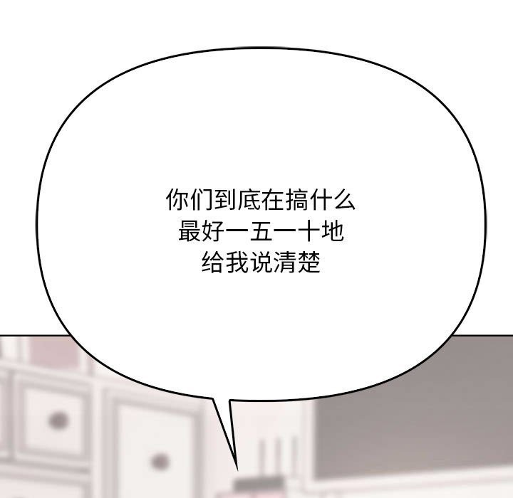 第40话-其实我很喜欢你-TAMA（第5张）