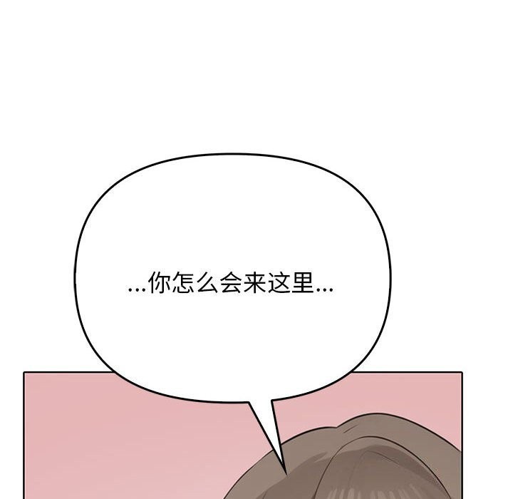 第40话-其实我很喜欢你-TAMA（第8张）