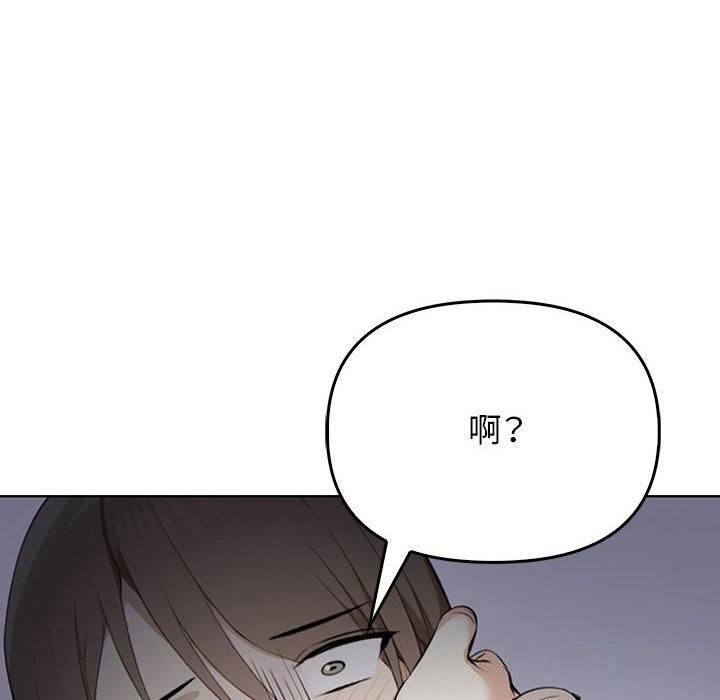 第40话-其实我很喜欢你-TAMA（第16张）