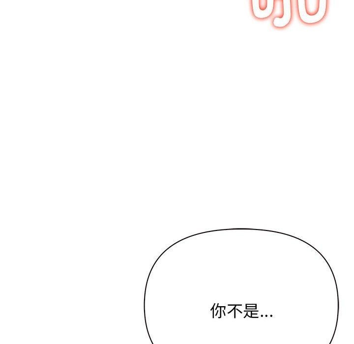 第41话-其实我很喜欢你-TAMA（第16张）