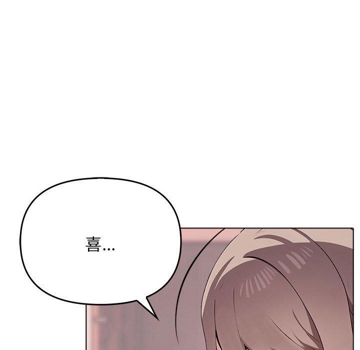 第41话-其实我很喜欢你-TAMA（第21张）