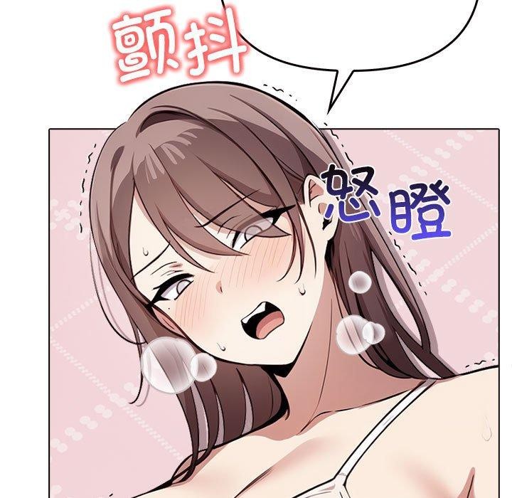 第42话-其实我很喜欢你-TAMA（第9张）