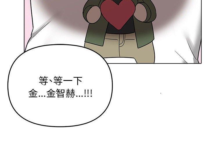 第43话-其实我很喜欢你-TAMA（第4张）