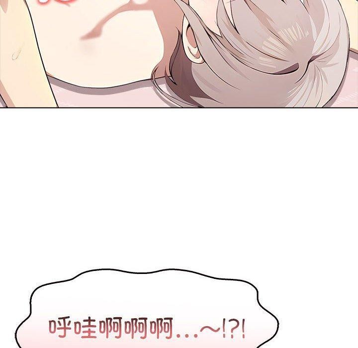 第43话-其实我很喜欢你-TAMA（第10张）