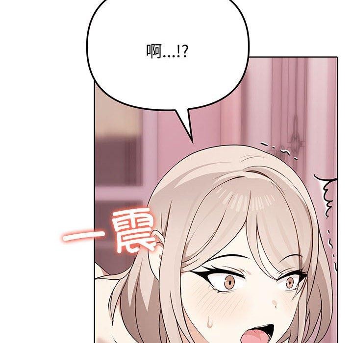 第44话-其实我很喜欢你-TAMA（第8张）