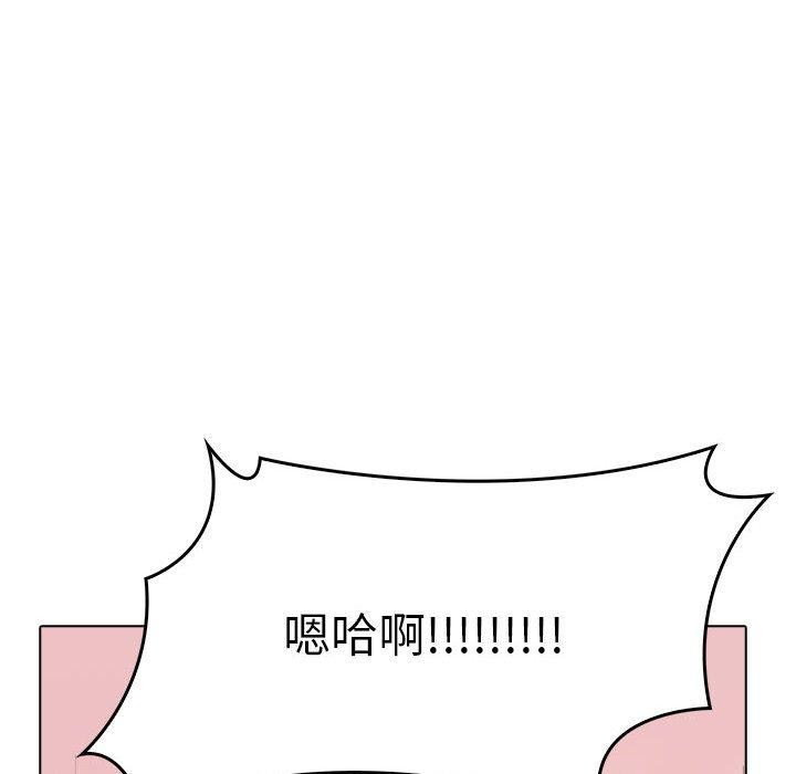 第44话-其实我很喜欢你-TAMA（第13张）