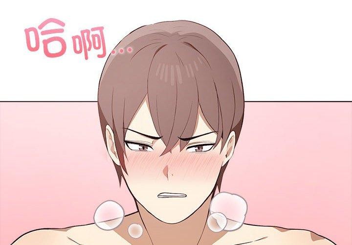 第45话-其实我很喜欢你-TAMA（第2张）