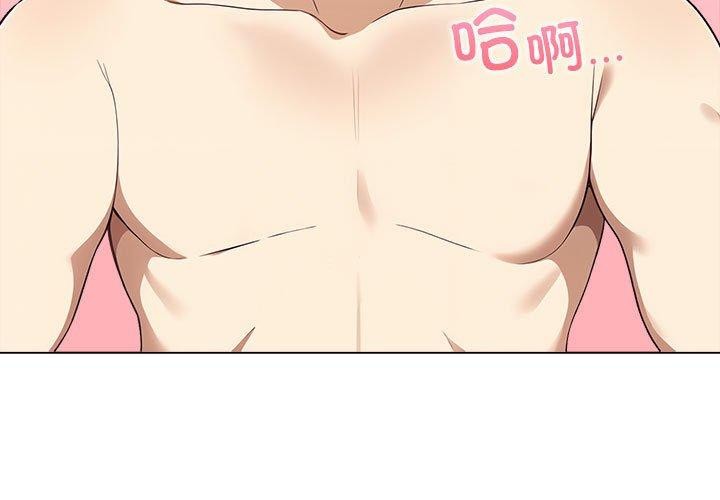 第45话-其实我很喜欢你-TAMA（第3张）