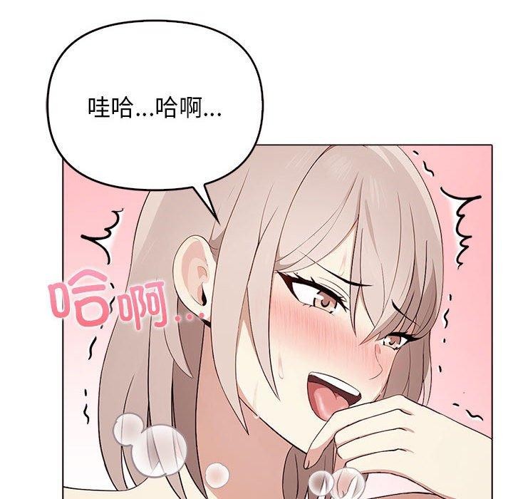 第45话-其实我很喜欢你-TAMA（第8张）