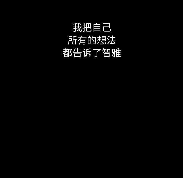 第46话-其实我很喜欢你-TAMA（第5张）