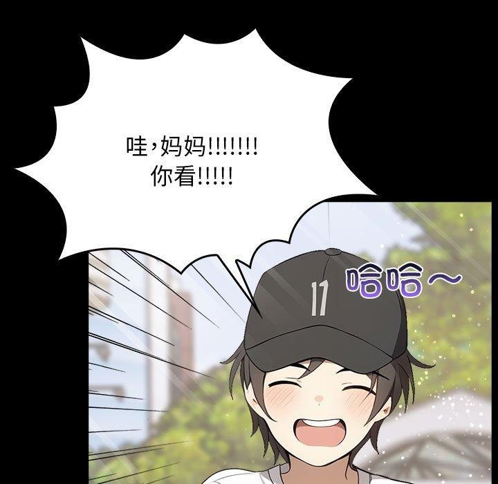 第46话-其实我很喜欢你-TAMA（第11张）