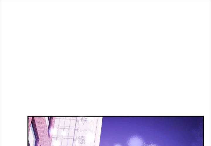 第47话-其实我很喜欢你-TAMA（第1张）