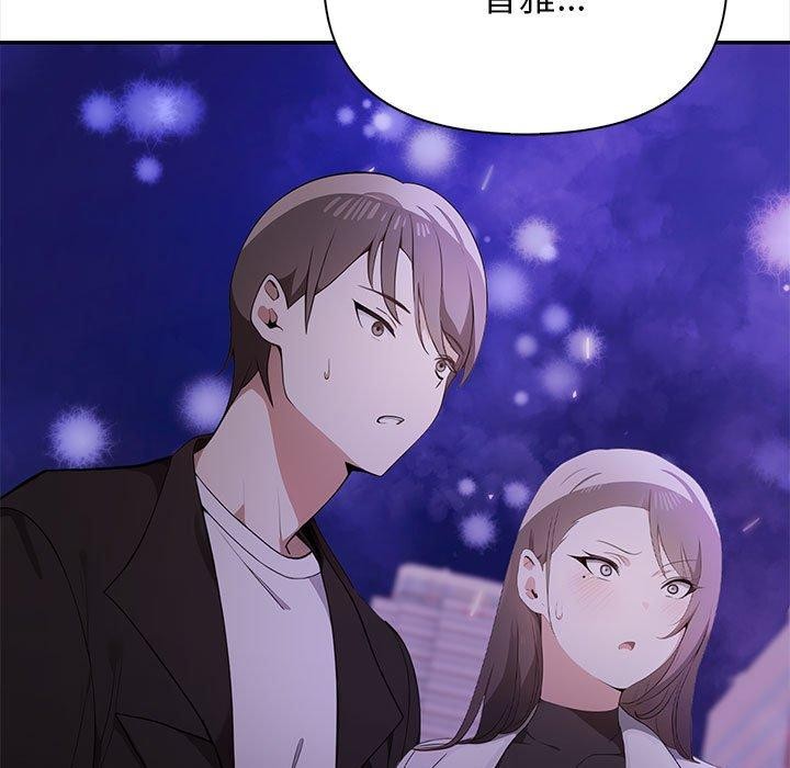 第47话-其实我很喜欢你-TAMA（第5张）