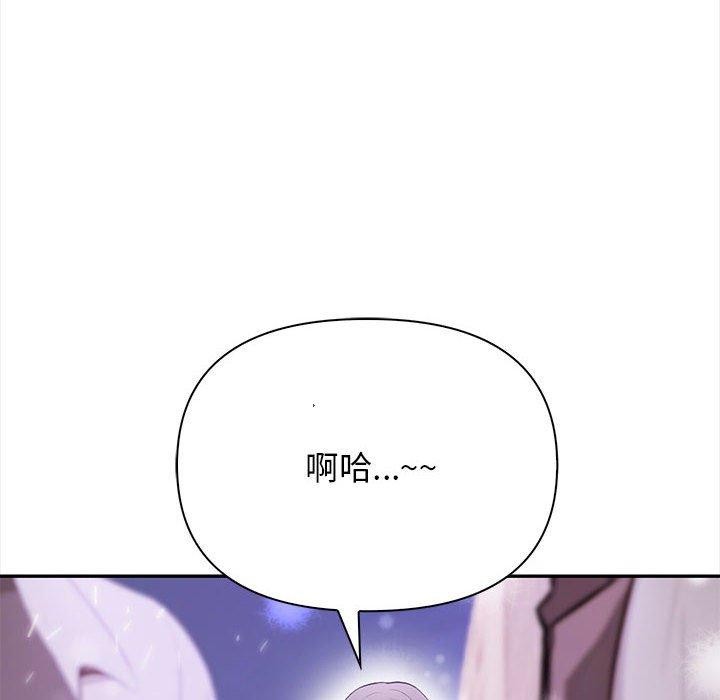 第47话-其实我很喜欢你-TAMA（第12张）