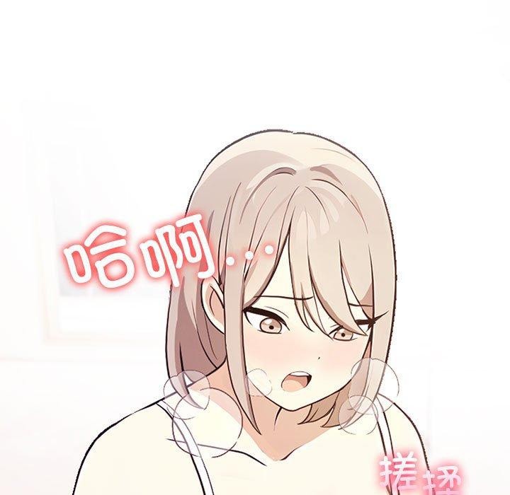 第48话-其实我很喜欢你-TAMA（第9张）