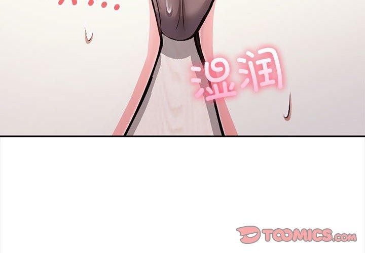 第49话-其实我很喜欢你-TAMA（第4张）