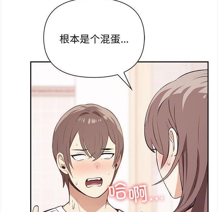 第49话-其实我很喜欢你-TAMA（第10张）