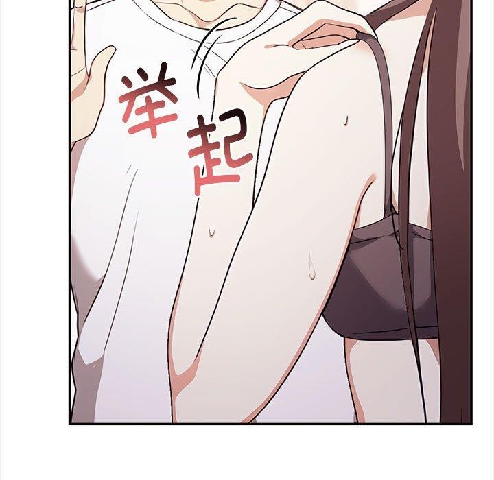 第49话-其实我很喜欢你-TAMA（第11张）