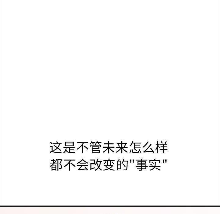 第50话-其实我很喜欢你-TAMA（第5张）