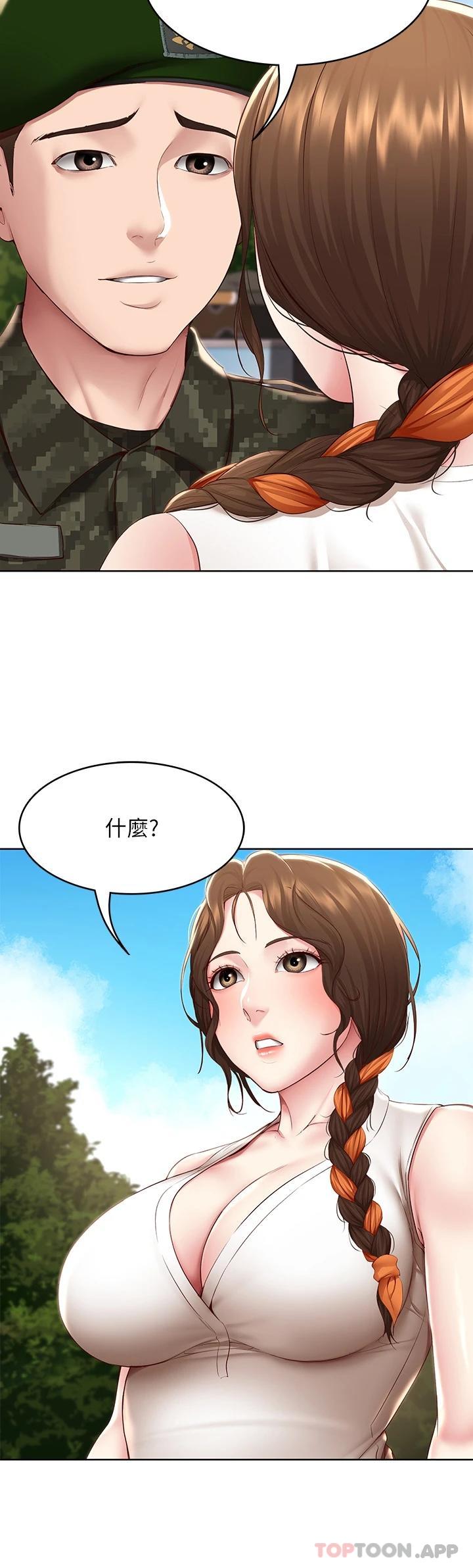 最终话-日记的最后一页-寄宿日记-嫌疑犯H,金Zetta（第3张）