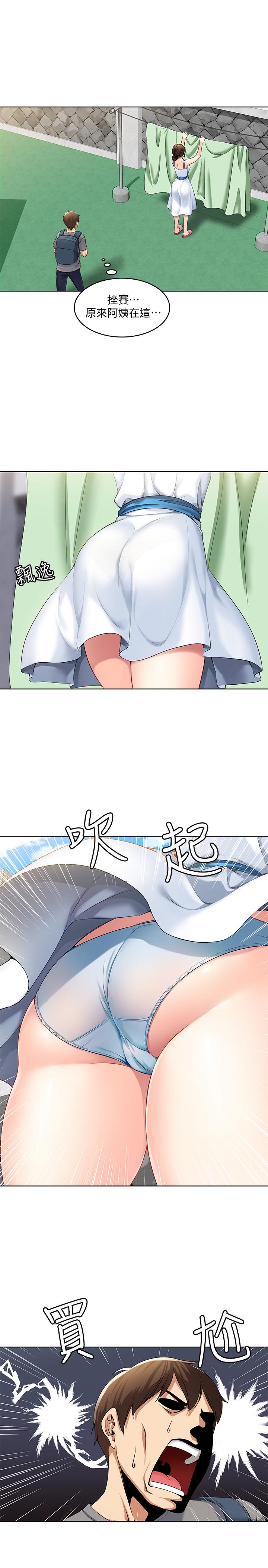 第1话-阿姨半夜偷看的影片-寄宿日记-嫌疑犯H,金Zetta（第4张）