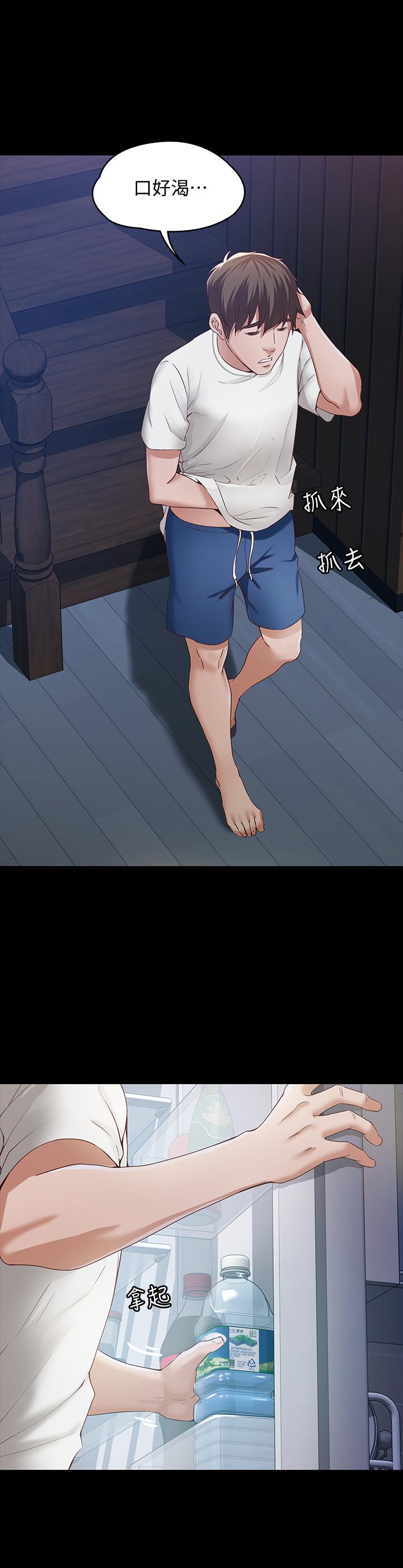 第1话-阿姨半夜偷看的影片-寄宿日记-嫌疑犯H,金Zetta（第11张）